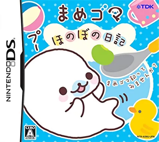 Mamegoma - Honobono Nikki (Japan)